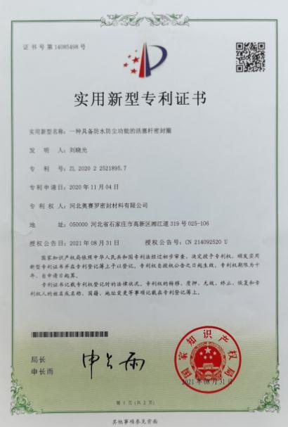 һ�N�߂��ˮ���m���ܵĻ����U�ܷ�Ȧ��������